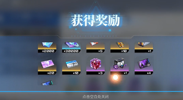 艾塔纪元兑换码输入界面示意图