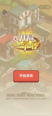 u5f00u5c40u4e00u4e2au4ebfu4e0bu8f7d
