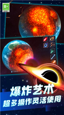 u5730u7403u6bc1u706du6a21u62dfu5668u65e0u5e7fu544au7248