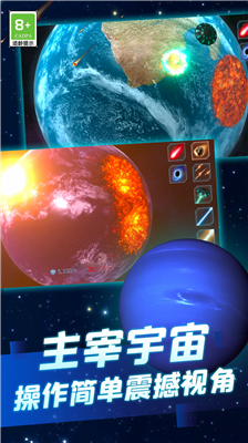 u5730u7403u6bc1u706du6a21u62dfu5668u514du8d39u7248