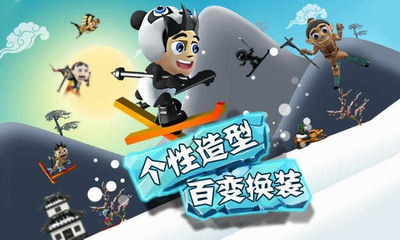 u6ed1u96eau5927u5192u9669u6700u65b0u5185u8d2du514du8d39u7248