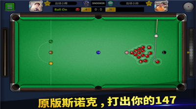 u53f0u7403u5e1du56fdu514du8d39u7248u82f9u679cu7248_u53f0u7403u5e1du56fdu514du8d39u7248u5185u8d2du514du8d39u7248u4e0bu8f7d2023u7248_u53f0u7403u5e1du56fdu514du8d39u7248u65e0u9650u91d1u5e01u65e0u9650u94b1u7248