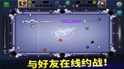 u53f0u7403u5e1du56fdu514du8d39u7248