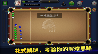u53f0u7403u5e1du56fdu514du8d39u7248