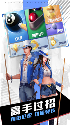 u53f0u7403u738bu8005u514du8d39u7248