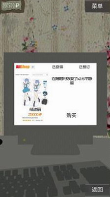 u6b7bu5b85u7684u4e00u751fu6c49u5316u514du8d39u7248u91d1u94b1u65e0u9650