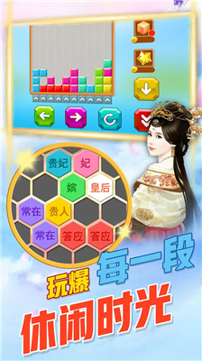 u65b9u5757u6d88u9664u8fbeu4ebau514du5e7fu544au7248