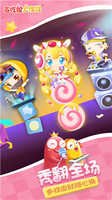 u8d2au5403u86c7u5927u4f5cu6218u5185u8d2du7248