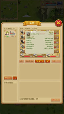 u5f81u670du4e4bu5203u65e0u9650u661fu661fu91d1u5e01u514du8d39u7248u65e0u5e7fu544au7248