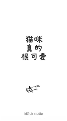 u732bu54aau771fu7684u5f88u53efu7231u514du8d39u7248u65e0u9650u7231u5fc3u7248