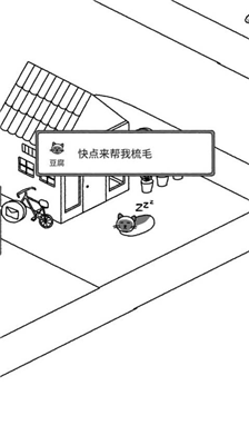 u732bu54aau771fu7684u5f88u53efu7231u65e0u9650u91d1u5e01u514du8d39u7248