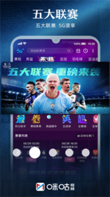u54aau5495u89c6u9891appu4e0bu8f7d