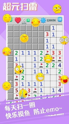 u8d85u5143u626bu96f7u514du5e7fu544au6700u65b0u7248