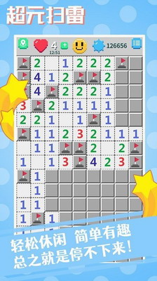 u8d85u5143u626bu96f7u5b89u5353u7248