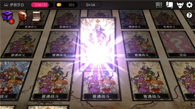 u5730u7262u5236u9020u8005u514du8d39u7248u65e0u90aau9b54u6781u5929u9053u7248