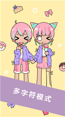 u7c89u5f69u5973u5b69u6700u65b0u7248u5168u89e3u9501u7248