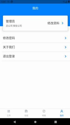 数据分析看板示例