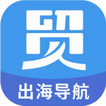 外贸数据查询工具2024新版