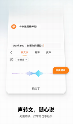 表情包功能展示