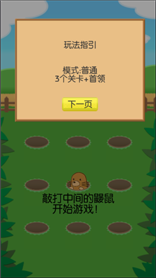 u6253u9f39u9f20u514du8d39u4e0bu8f7d