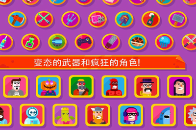 u706bu67f4u4ebau9003u8dd1u8ba1u5212u65e0u9650u94bbu77f3u6700u65b0u7248u672c