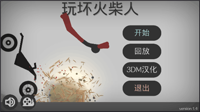 u73a9u574fu706bu67f4u4ebau514du8d39u7248