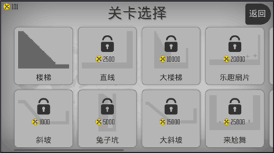 u73a9u574fu706bu67f4u4ebau65e0u654cu7248