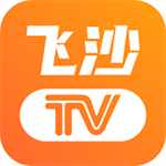 飞沙电视免费畅享海量频道