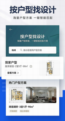 数据分析图表