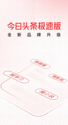 软件界面展示