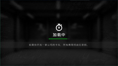 u5927u5361u8f66u6a21u62dfu56683DM