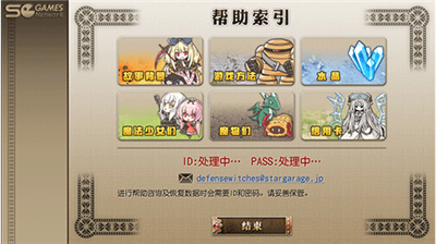 u9b54u5973u5854u9632u65e0u9650u91d1u5e01u7248