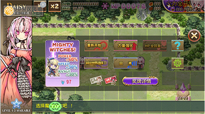 u9b54u5973u5854u9632u5185u8d2du514du8d39u7248