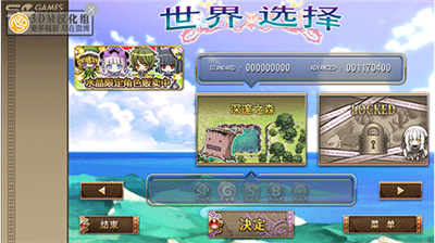 u9b54u5973u5854u9632u514du8d39u7248