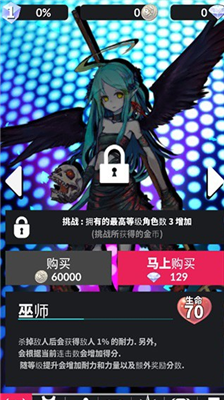 u8dc3u52a8u5e7bu60f3u65e0u9650u94bbu77f3u7248
