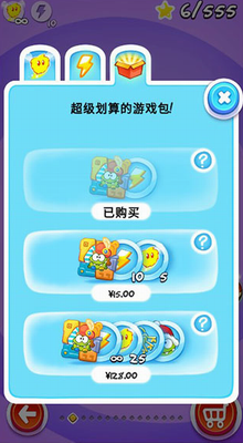 u5272u7ef3u5b50u73a9u7a7fu8d8au514du8d39u7248u4e0du5c01u53f7u7248