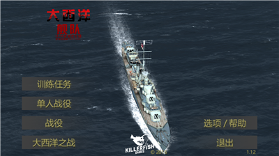 u5927u897fu6d0bu8230u961fu6c49u5316u514du8d39u7248