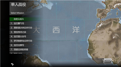 u5927u897fu6d0bu8230u961fu6c49u5316u514du8d39u7248