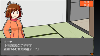 u516du53e0u4e00u95f4u7684u9b54u754cu5546u5e97u514du8d39u7248
