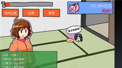 u516du53e0u4e00u95f4u7684u9b54u754cu5546u5e97u65e0u9650u91d1u5e01u7248