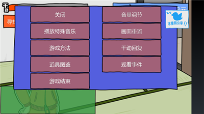 u516du53e0u4e00u95f4u7684u9b54u754cu5546u5e97u5185u7f6eu83dcu5355u7248