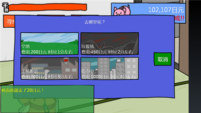 u516du53e0u4e00u95f4u7684u9b54u754cu5546u5e97u514du8d39u7248
