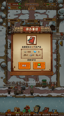 u5916u5a46u7684u5c0fu519cu9662u65e0u9650u91d1u5e01u94bbu77f3u7248