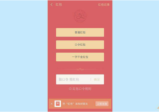 支付宝红包查看领取方法全解析