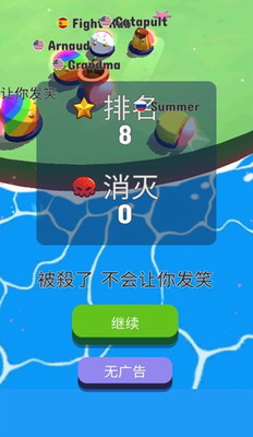 u78b0u649eu5927u4f5cu6218u4e2du6587u7248