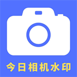 水映相机智能水印拍摄工具v2.0 