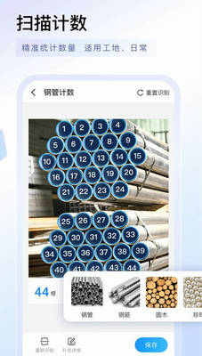 u626bu63cfu4e13u5bb6