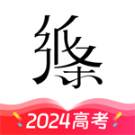纸条App写作素材库高分作文必备v6.1.11 手机版