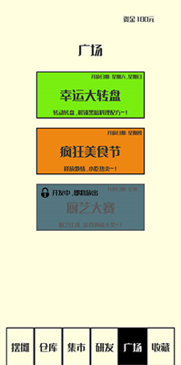 u98ceu5473u5c0fu5403u514du8d39u7248u4e0bu8f7du6700u65b0u7248
