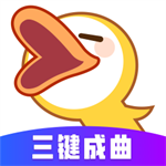 唱鸭安卓版全新上线音乐创作零门槛